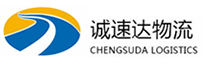 温州到和县物流公司